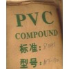 糊狀樹脂PVC粉CPM-31湖南華湘化工