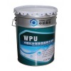 WPU水固化彩色環保型聚氨酯防水涂料