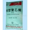 供應(yīng)擠出級(jí)LLDPE 臺(tái)灣塑膠 3224 熱封性佳 超薄膜