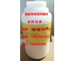 糊精 藥用級 ；符合CP2010 批發(fā)價 1kg