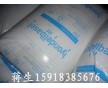 HDPE 利安德巴塞爾 Alathon ETP H5057