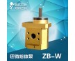 ZB-W化工泵|巴特熔體泵生產廠家