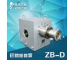 巴應 ZB-D系列管道增壓泵 廠家直銷價格優惠