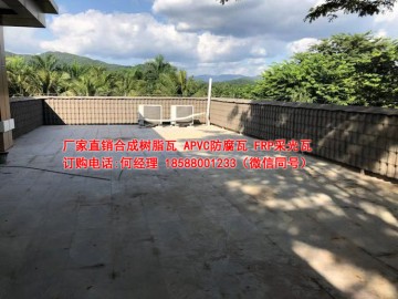 撫州復古樹脂瓦涂料 翻新塑料瓦涂料 補漏屋檐裝飾瓦涂料廠家直